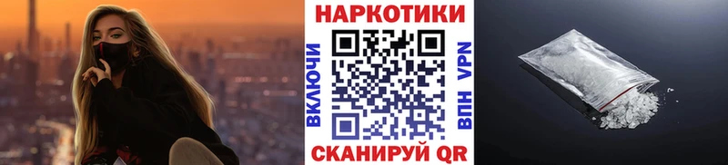 Купить наркотик аптеки Котельниково КОКАИН СК Каннабис Гашиш