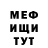 МЕТАДОН мёд Roxane Barbey