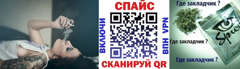 Бутират 99%  закладка  Котельниково 