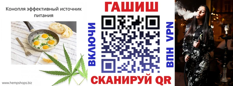 hydra ССЫЛКА  сколько стоит  Котельниково  Еда ТГК конопля 