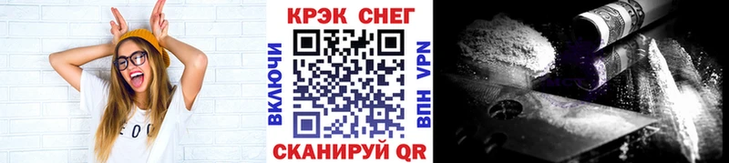 где можно купить   Котельниково  MEGA зеркало  COCAIN Columbia 