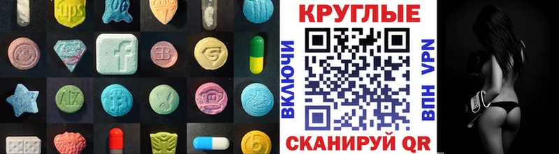 дарнет шоп  Котельниково  Ecstasy mix 