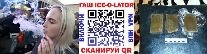 дарк нет как зайти  Котельниково  ГАШИШ гарик  закладка 