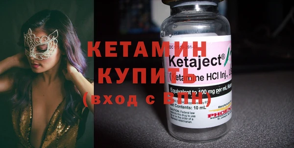 бутират Нефтекумск