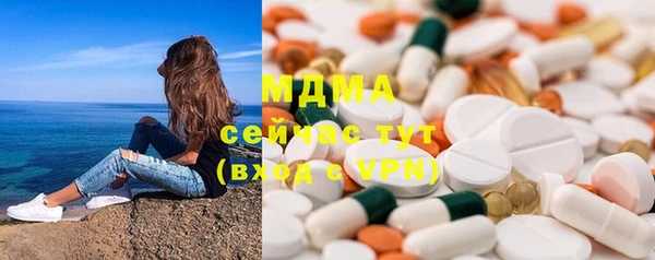 бутират Нефтекумск