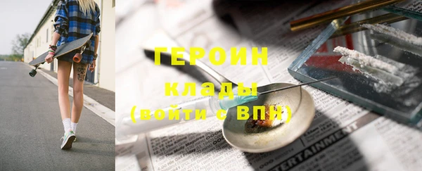 COCAINE Новокубанск