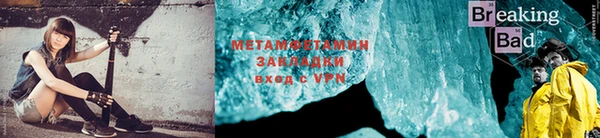 бутират Нефтекумск