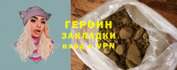 PSILOCYBIN Новозыбков