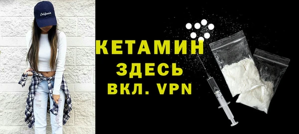 бутират Нефтекумск