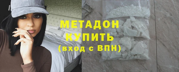 PSILOCYBIN Новозыбков