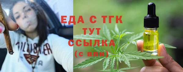 мефедрон мука Нефтегорск