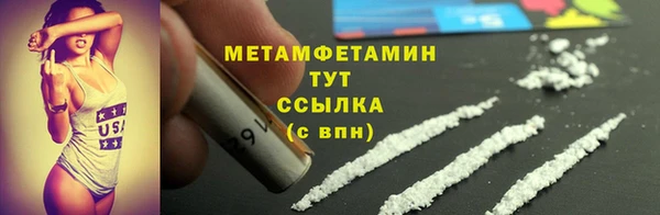 бутират Нефтекумск