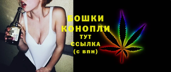 мефедрон мука Нефтегорск