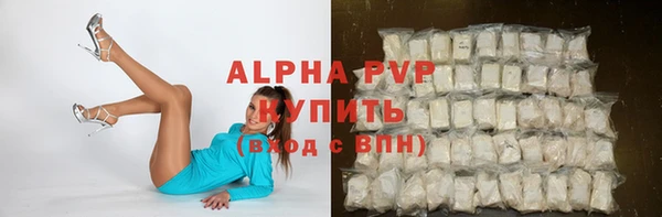 бутират Нефтекумск
