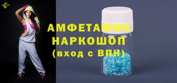 бутират Нефтекумск