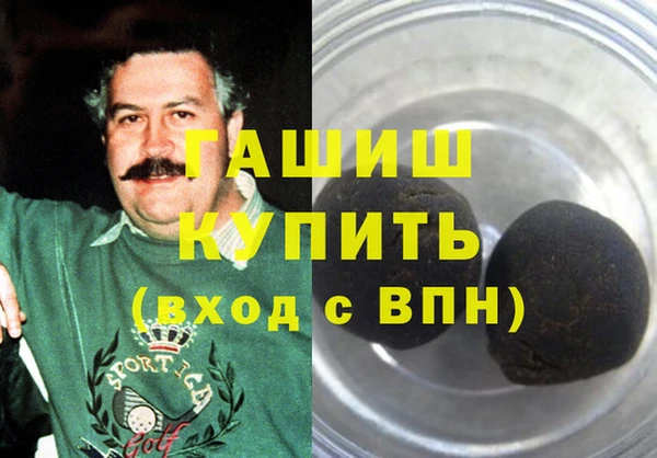 мефедрон мука Нефтегорск