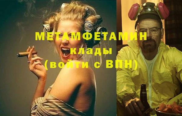 PSILOCYBIN Новозыбков