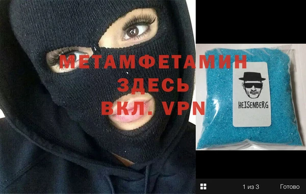 COCAINE Новокубанск
