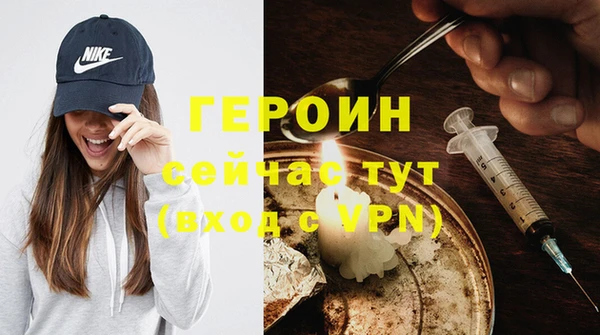 мефедрон мука Нефтегорск