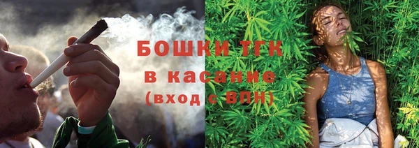бутират Нефтекумск