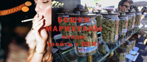 бутират Нефтекумск