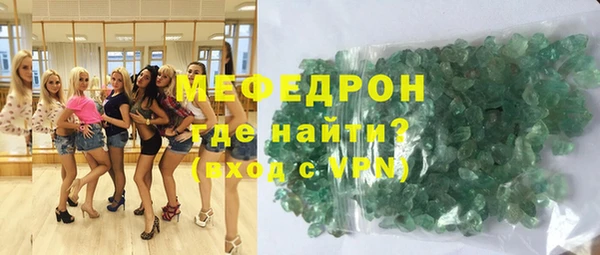 мефедрон мука Нефтегорск