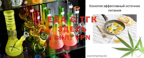 мефедрон мука Нефтегорск