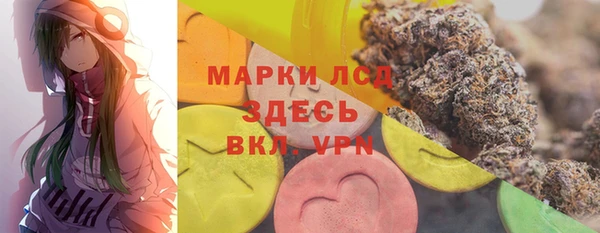 бутират Нефтекумск