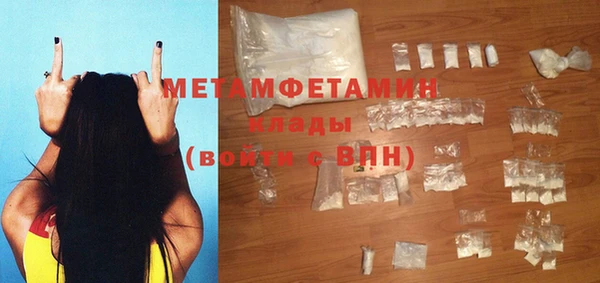 мефедрон мука Нефтегорск