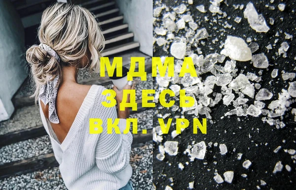 МДМА Новодвинск