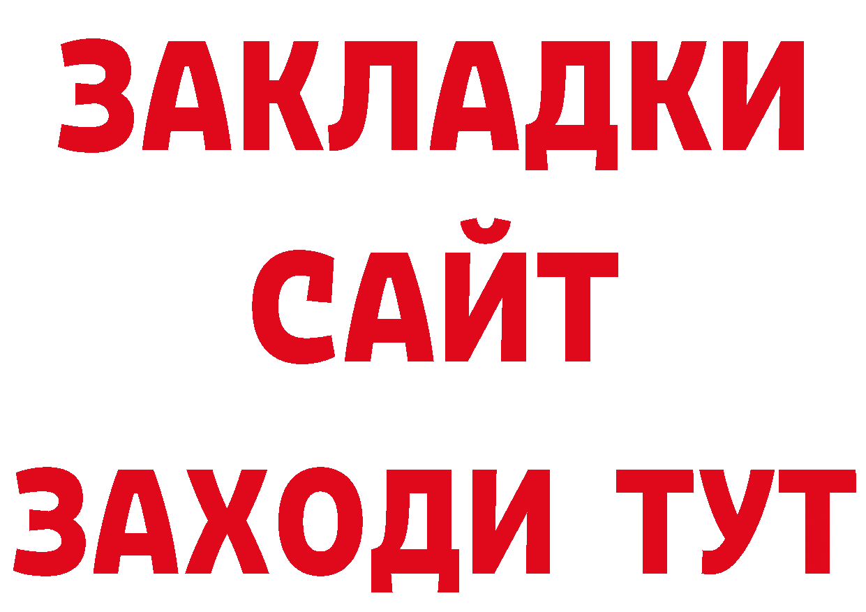 Мефедрон кристаллы как зайти дарк нет гидра Котельниково