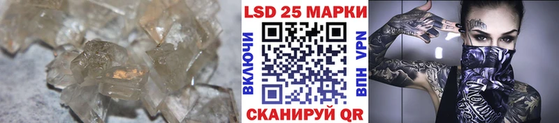 Лсд 25 экстази кислота  Котельниково 