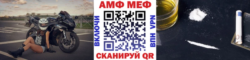 Первитин мет  кракен как войти  Котельниково 