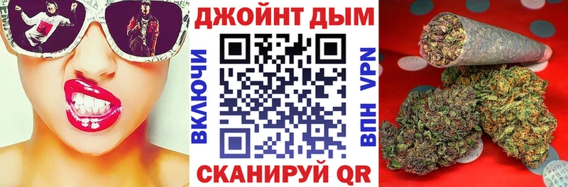 Бошки Шишки White Widow  Котельниково 